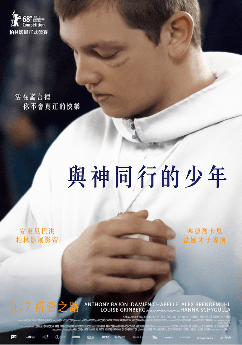 Taiwan Poster