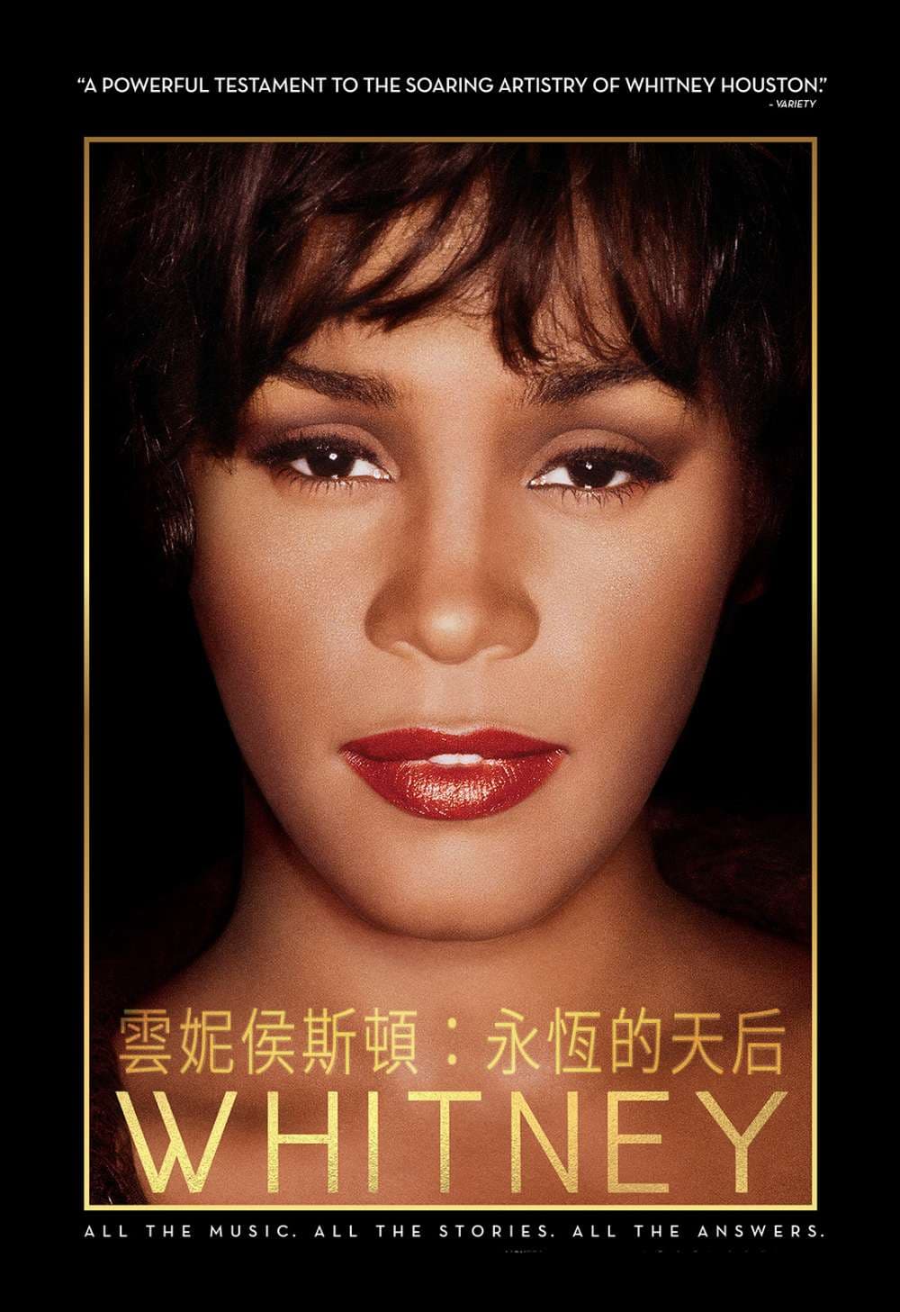 Hong Kong Poster