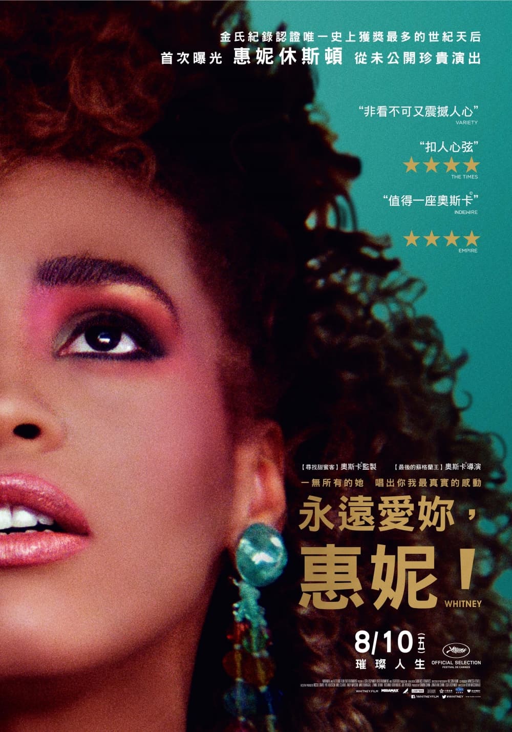 Taiwan Poster