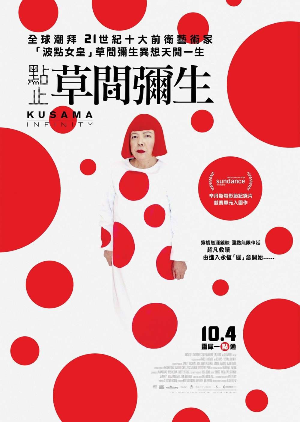 Hong Kong Poster #2