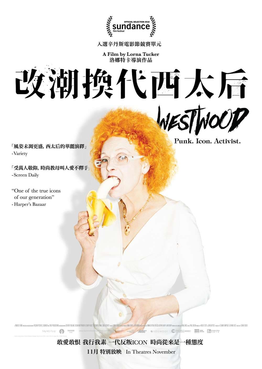 香港版ポスター