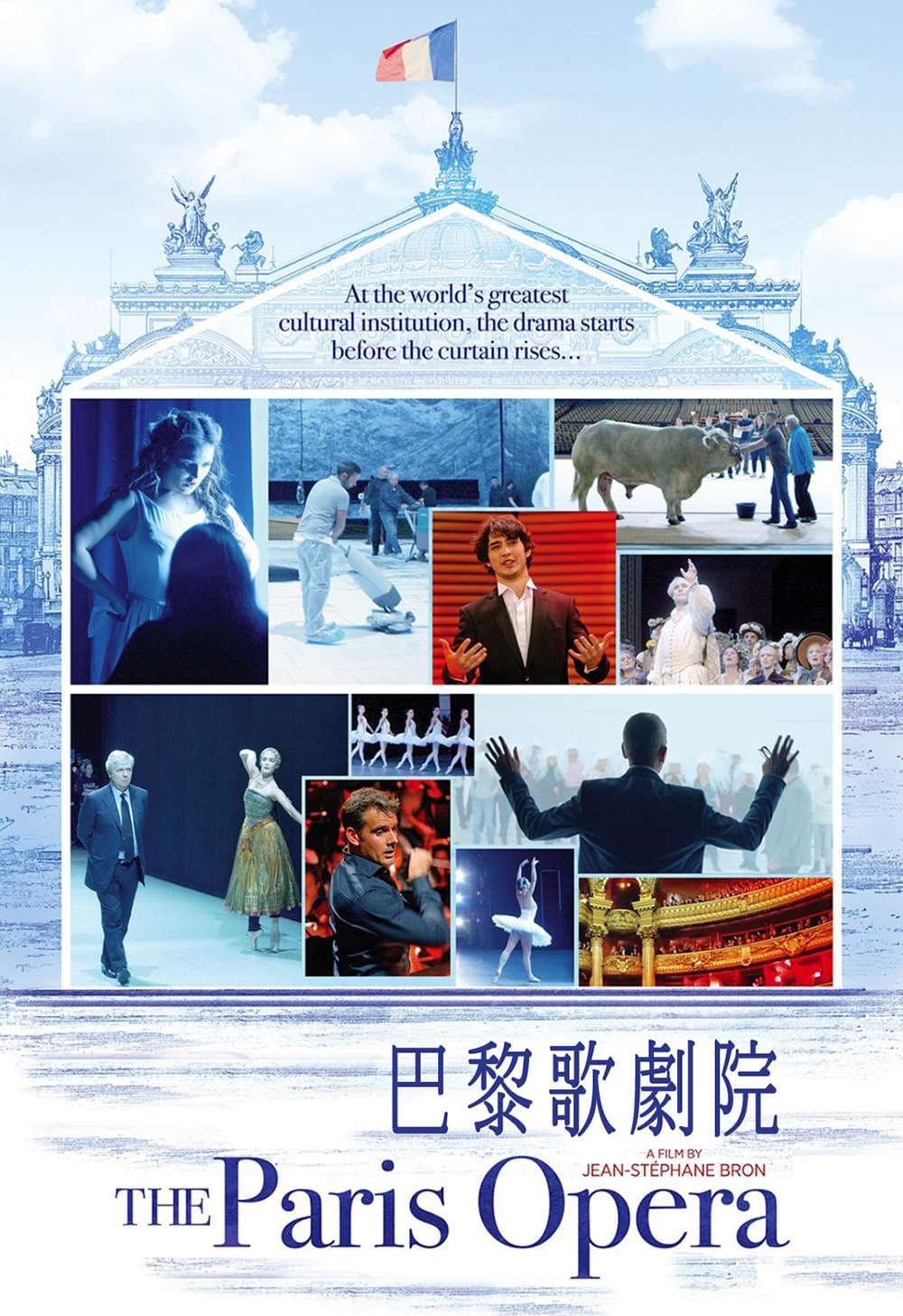 Hong Kong Poster