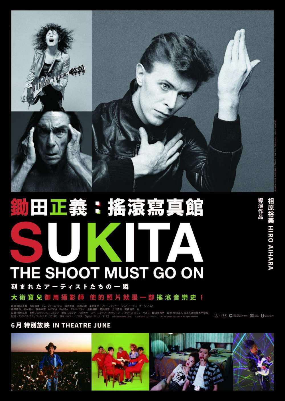 香港版ポスター #2