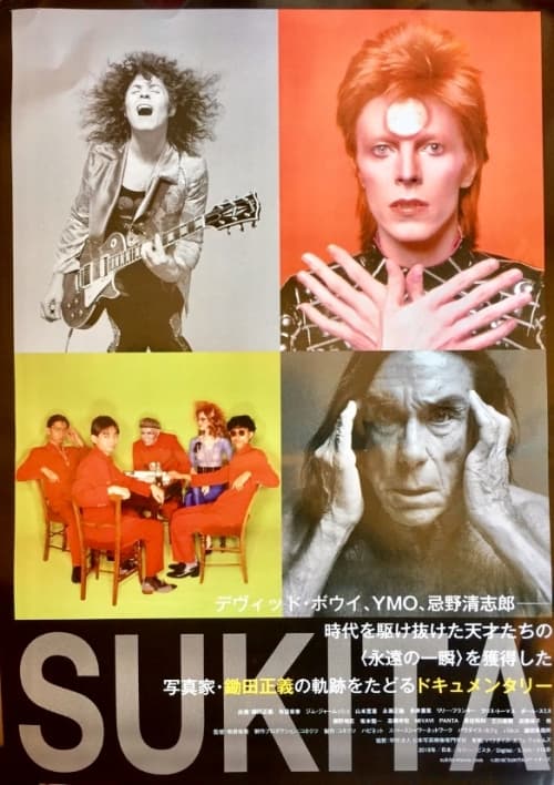 日本版ポスター