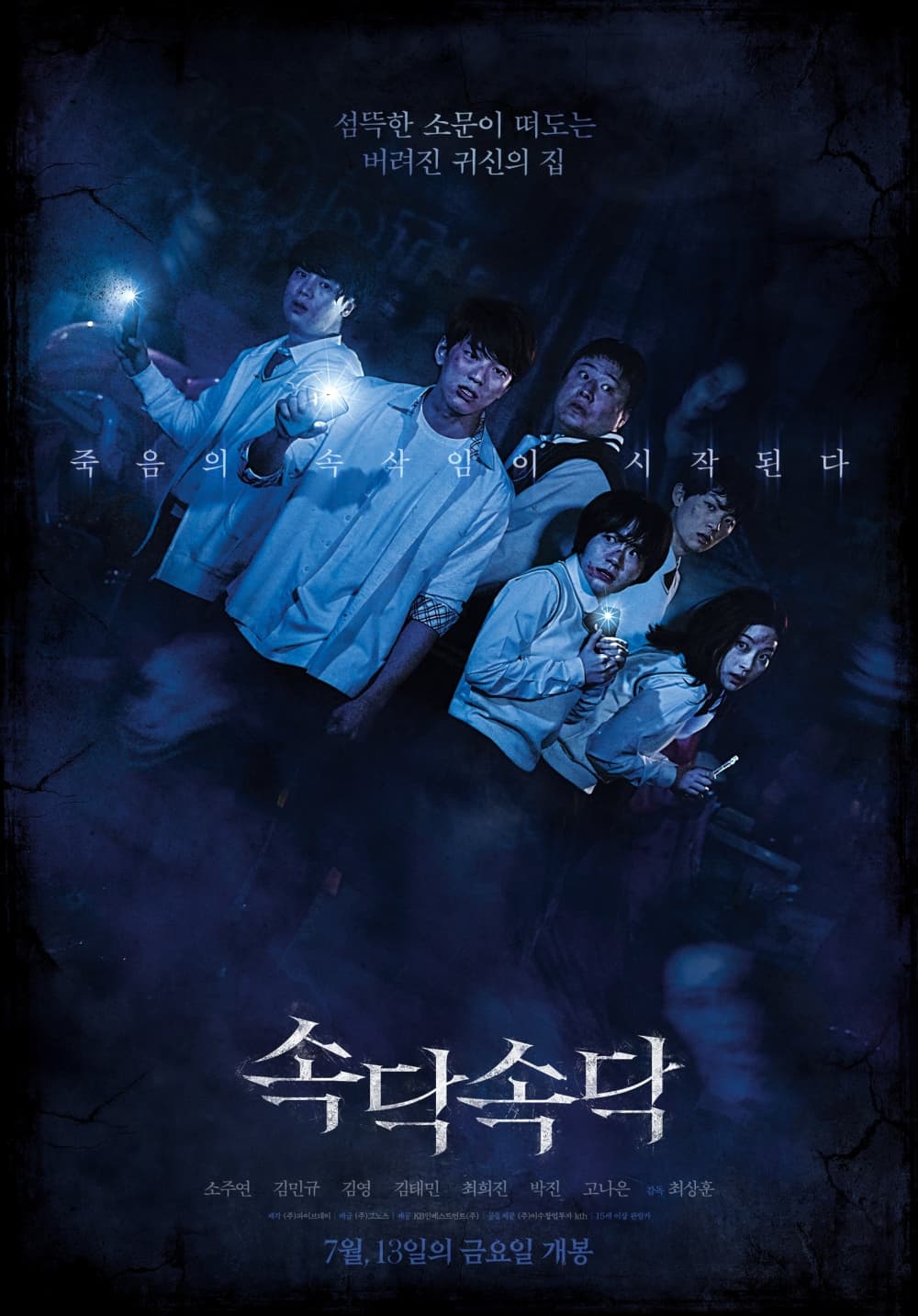 [ Movie Image ]