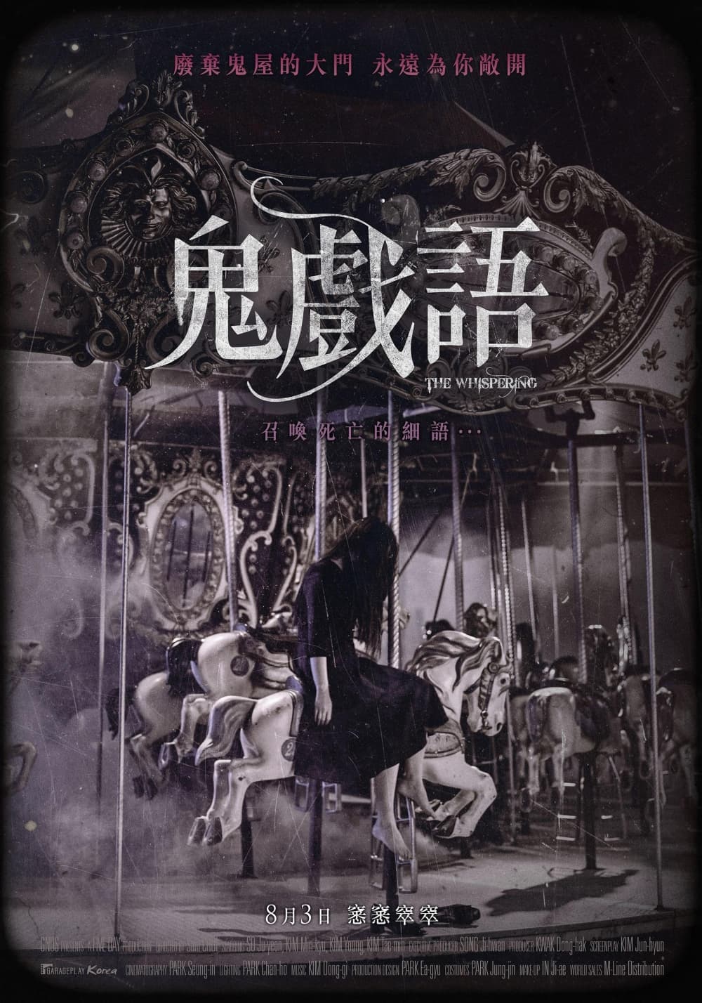 [ Movie Image ]