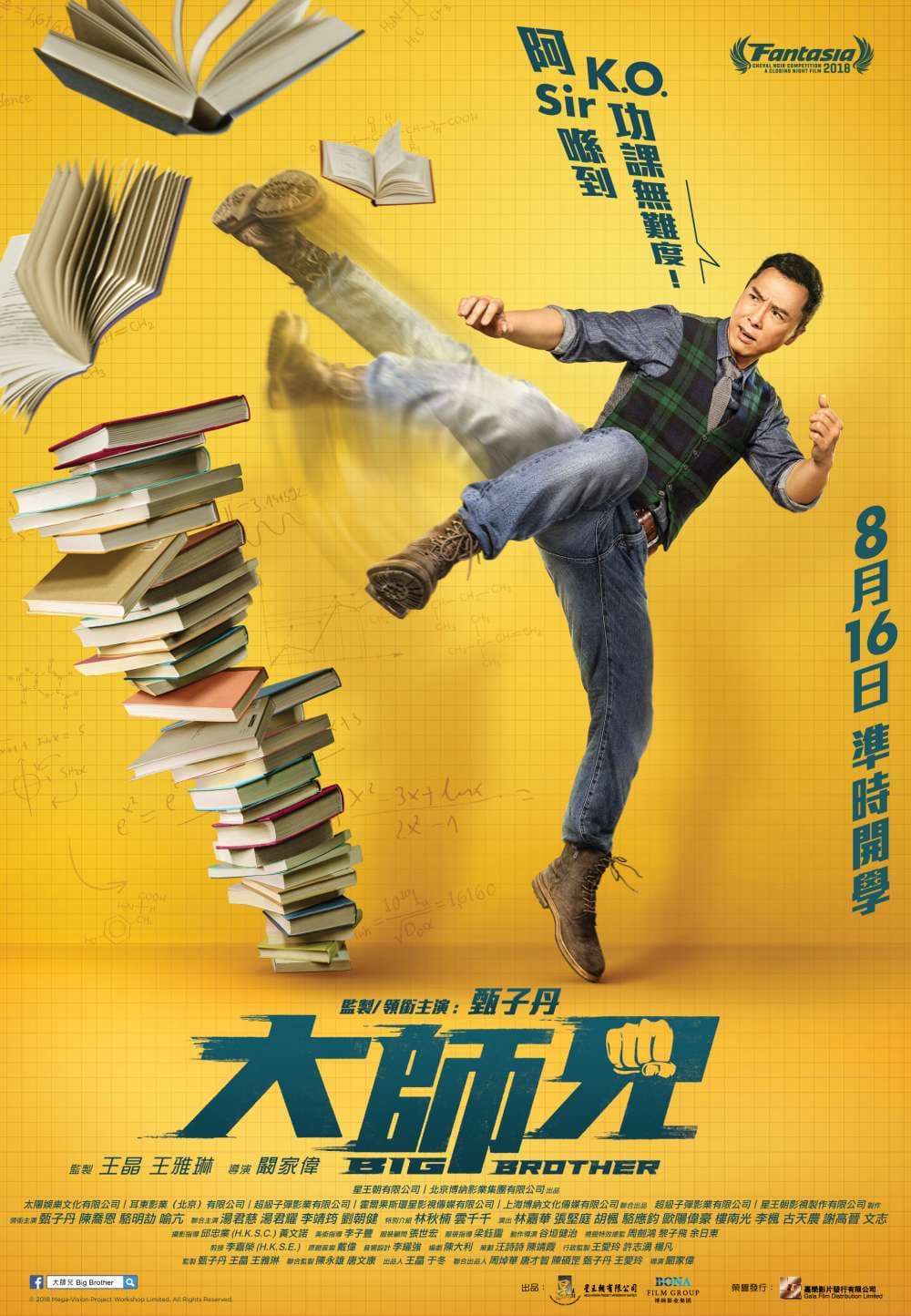 Hong Kong Poster