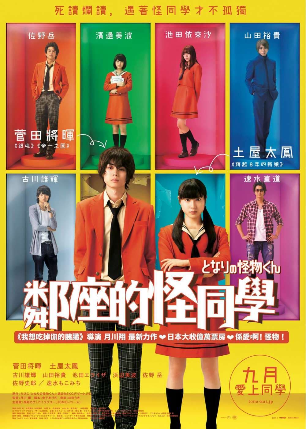 [ Movie Image ]