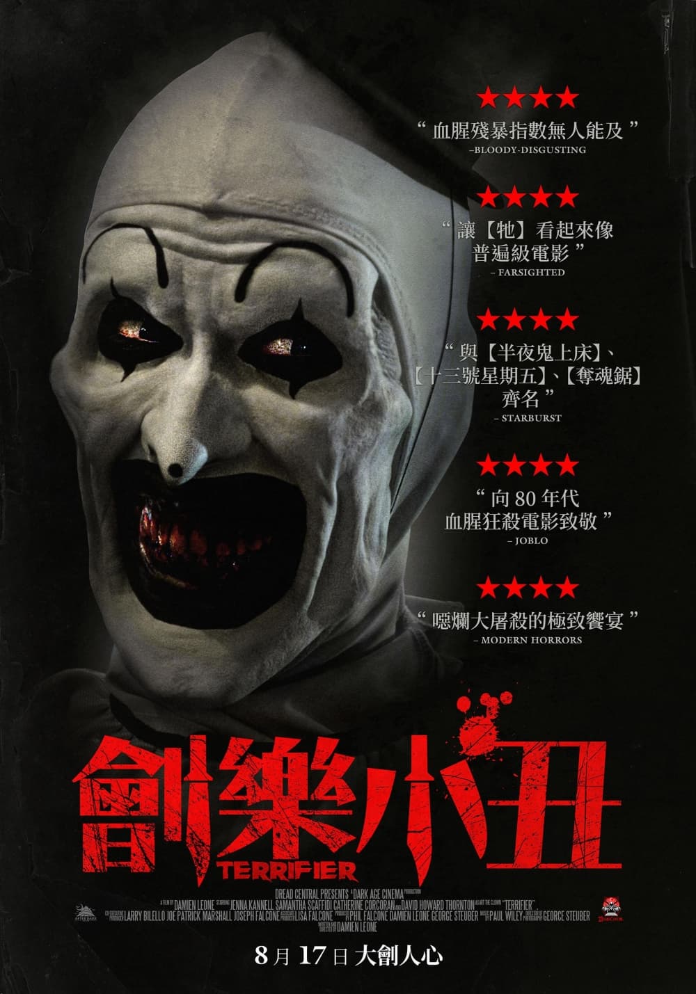[ Movie Image ]