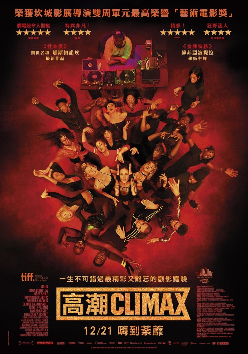 台湾版ポスター