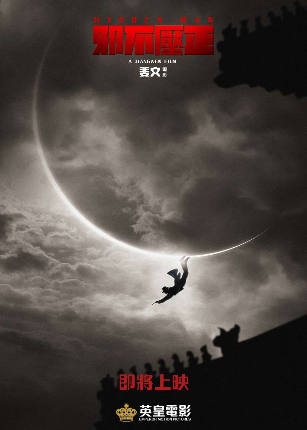 [ Movie Image ]
