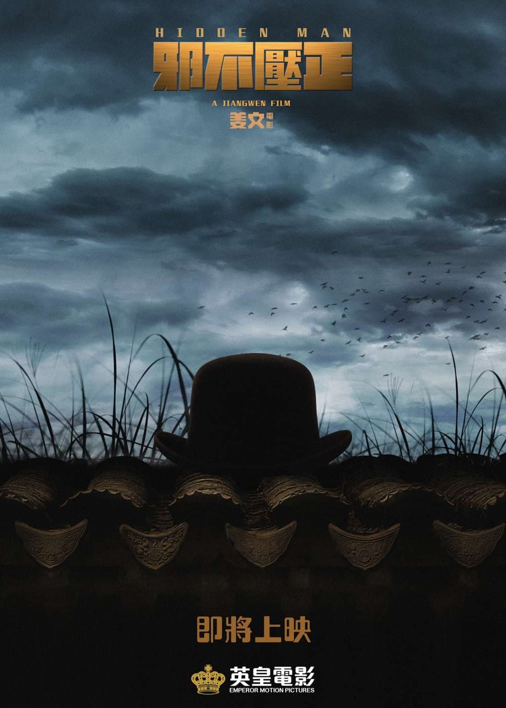 [ Movie Image ]