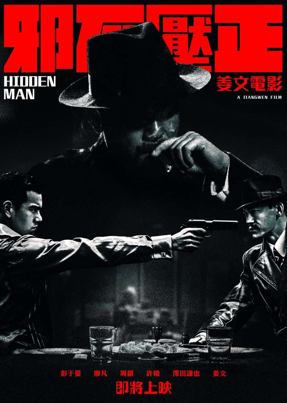 [ Movie Image ]