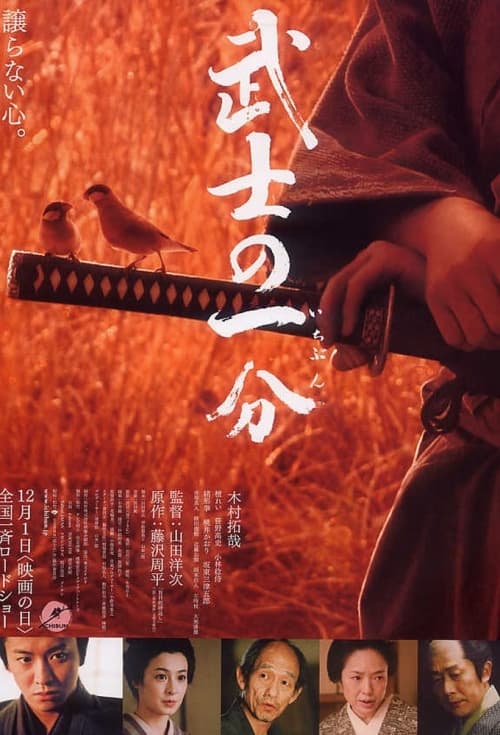 日本版ポスター