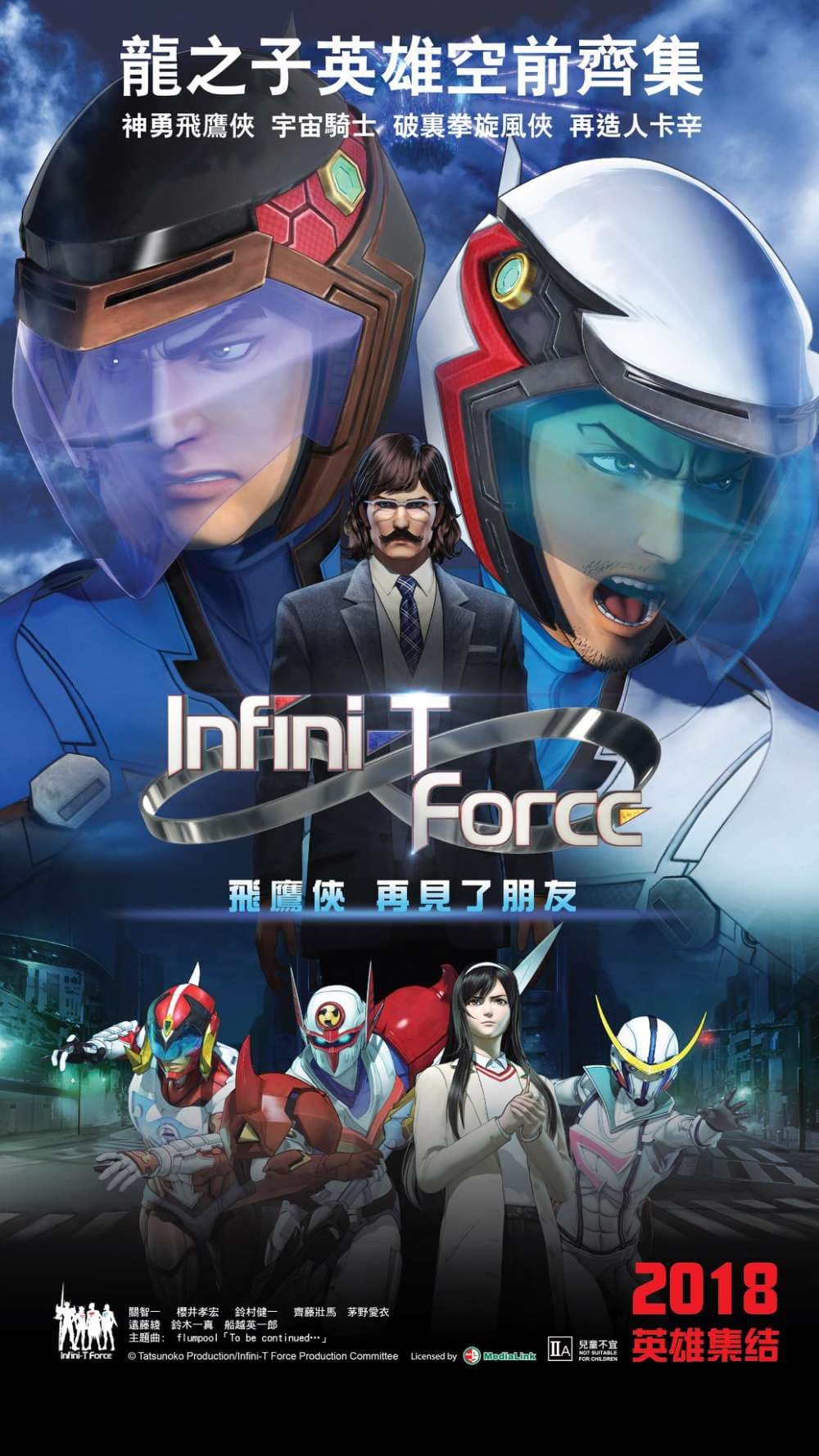 Hong Kong Poster