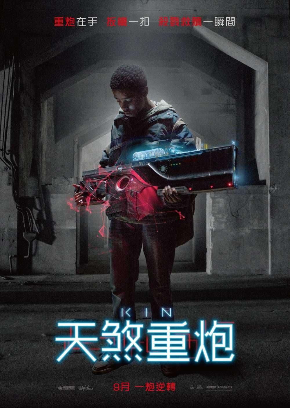 香港版ティーザーポスター