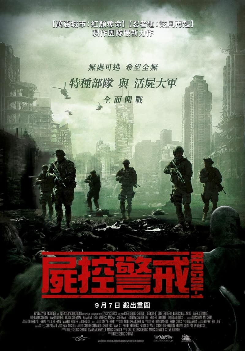 Taiwan Poster