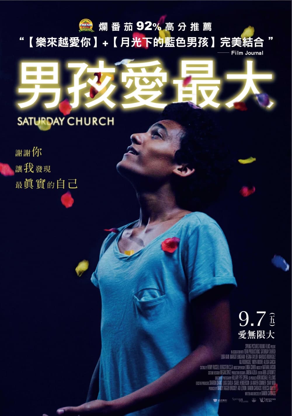 Taiwan Poster