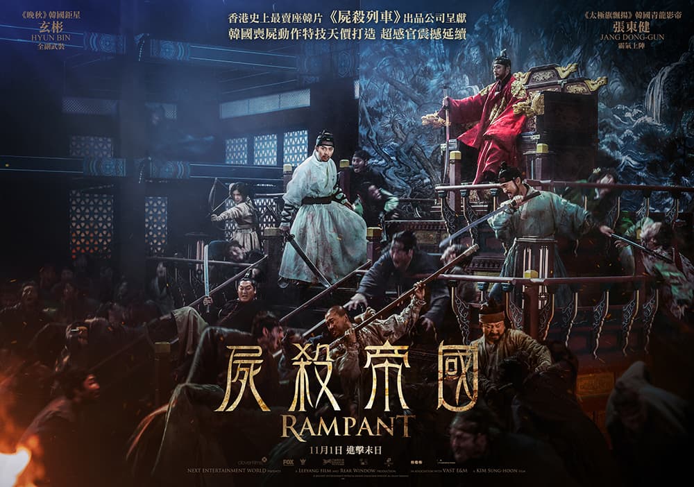 Hong Kong Poster