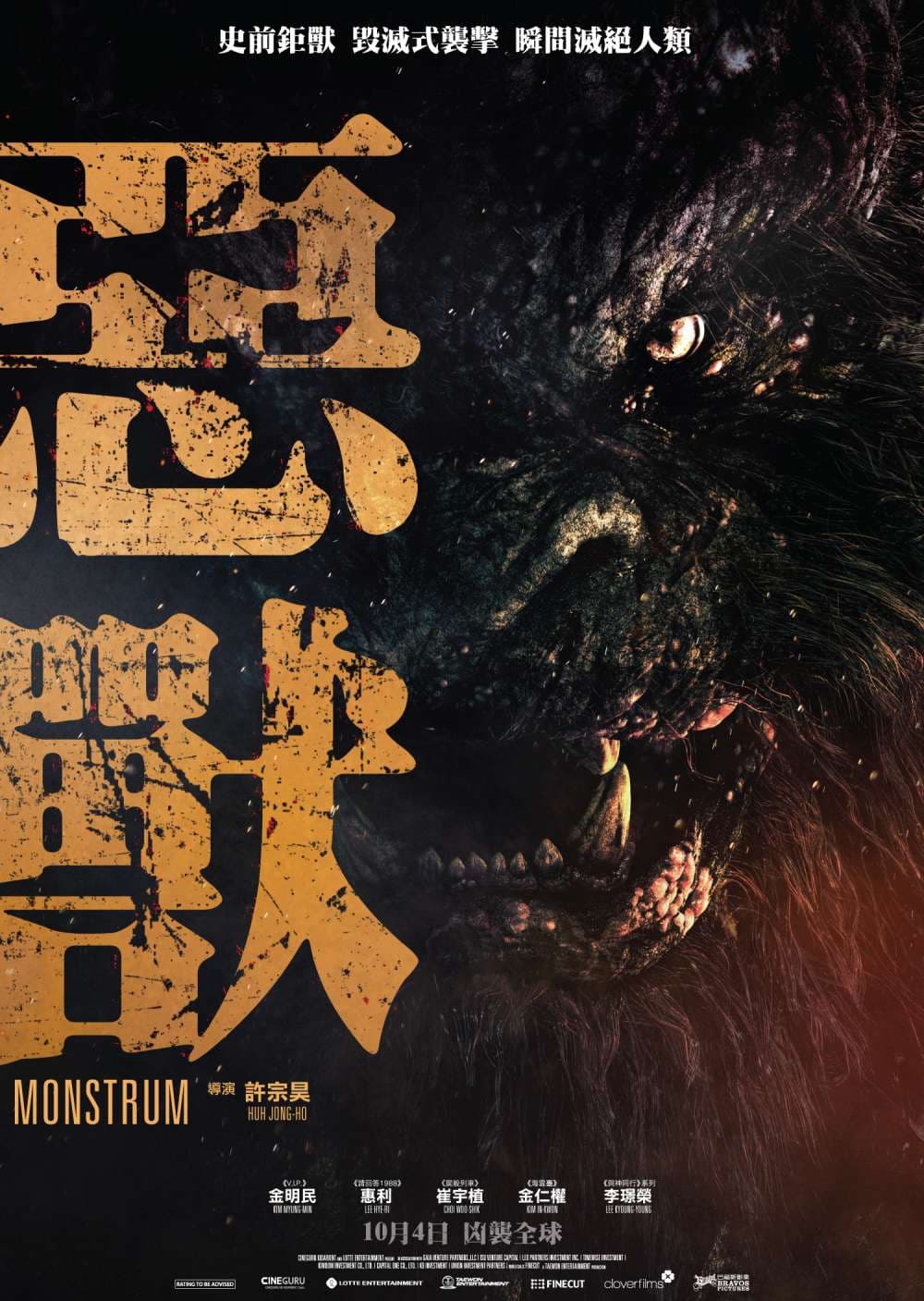 Hong Kong Poster