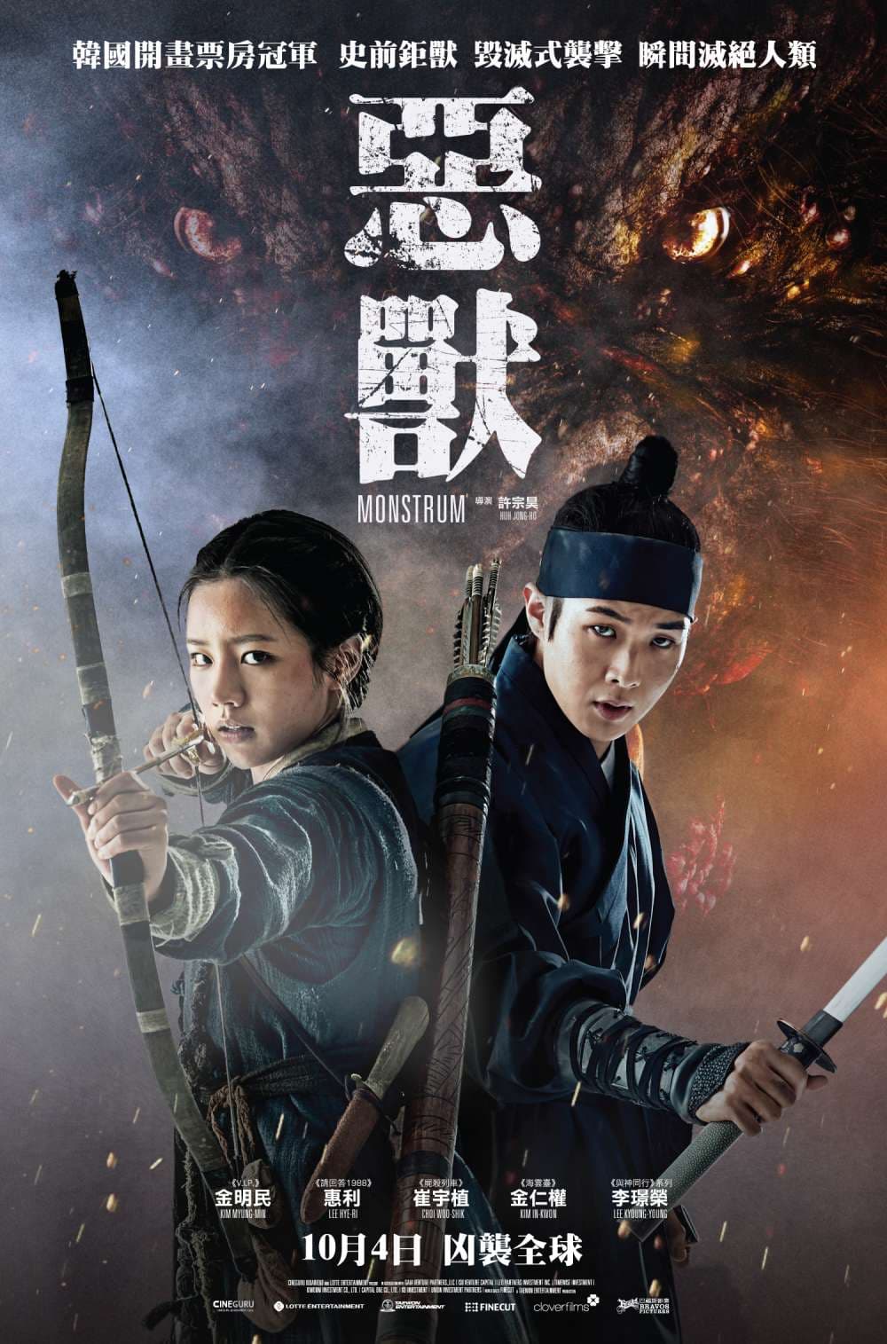 Hong Kong Poster #2