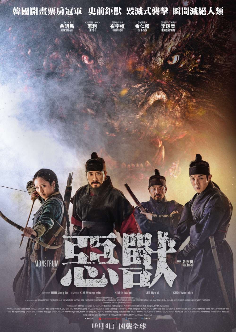 Hong Kong Poster #3