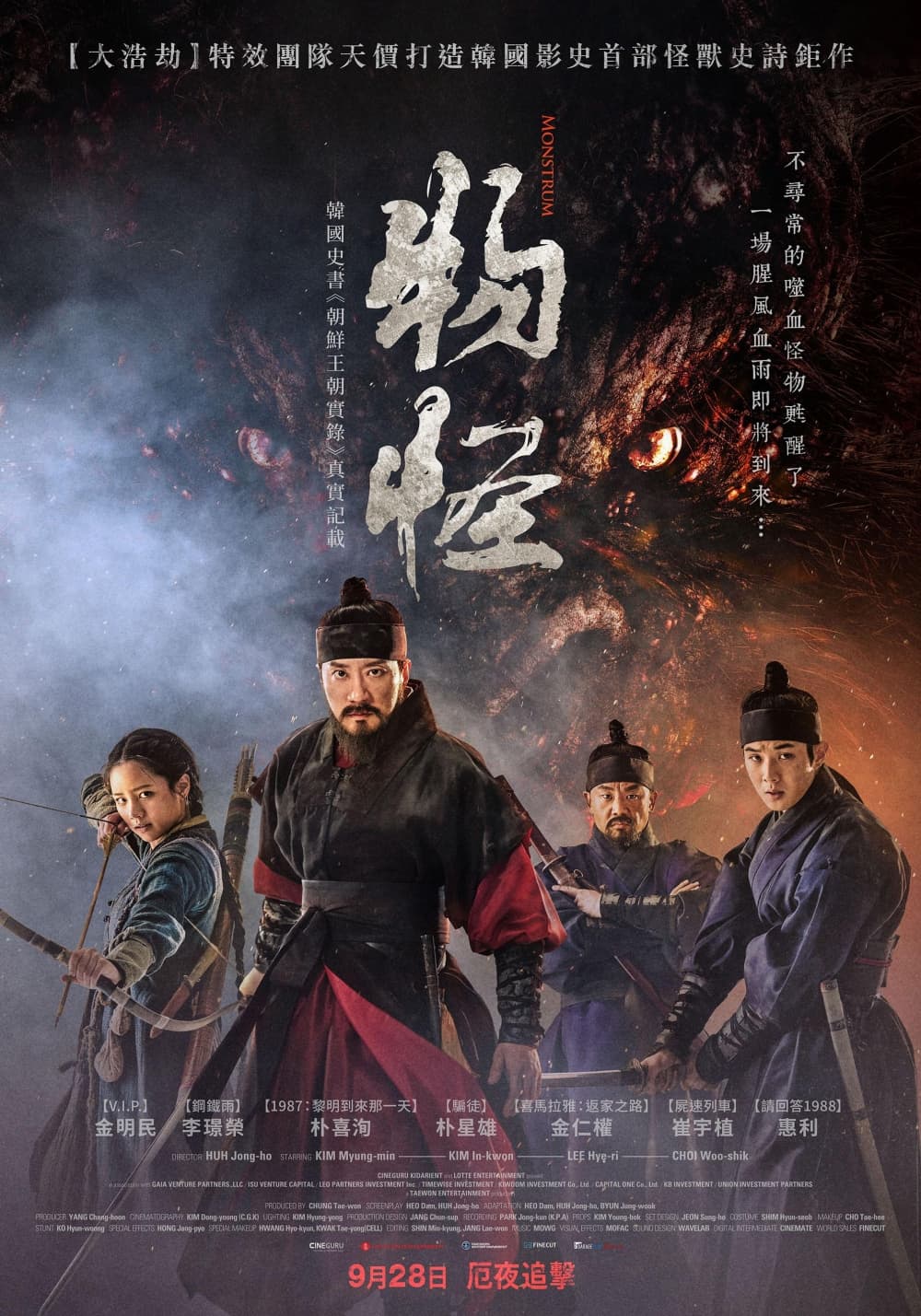 Taiwan Poster