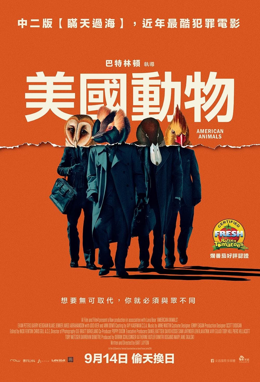 Taiwan Poster
