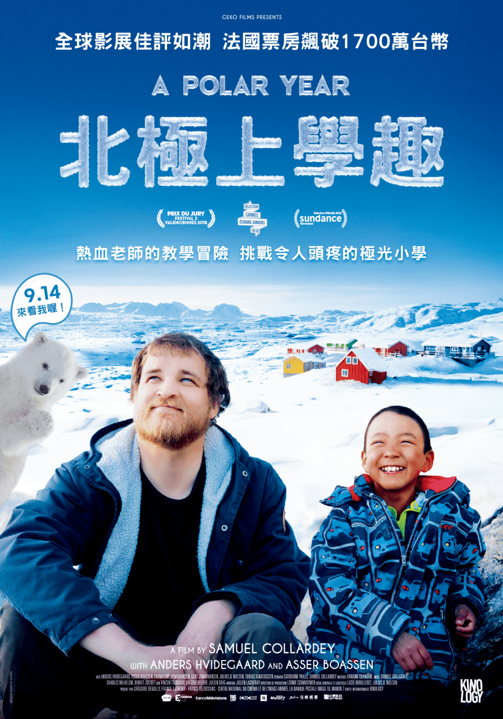 Taiwan Poster