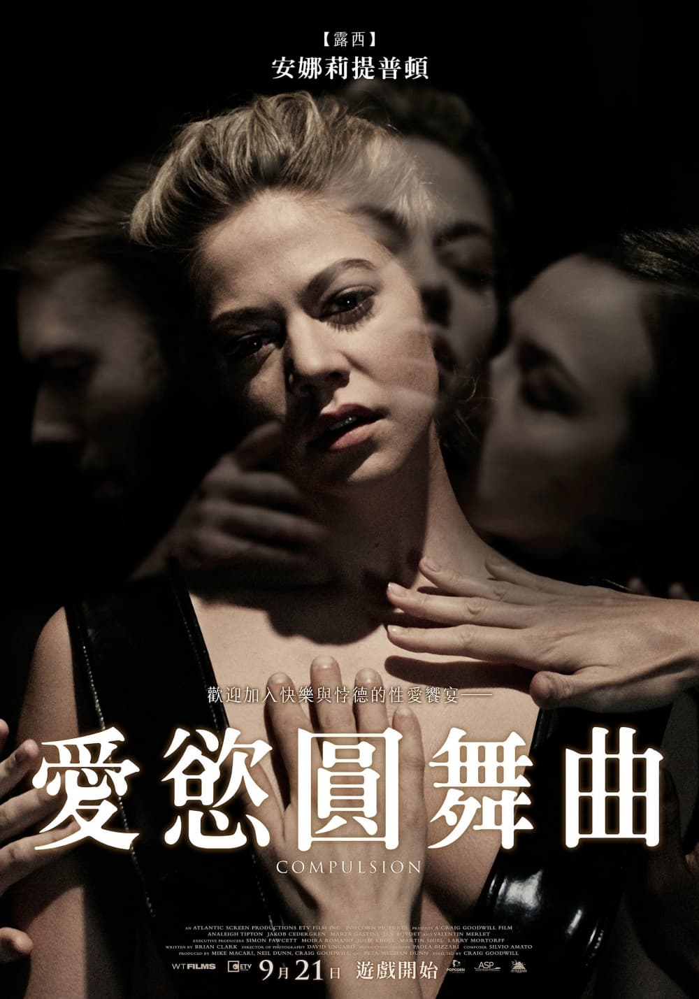 Taiwan Poster