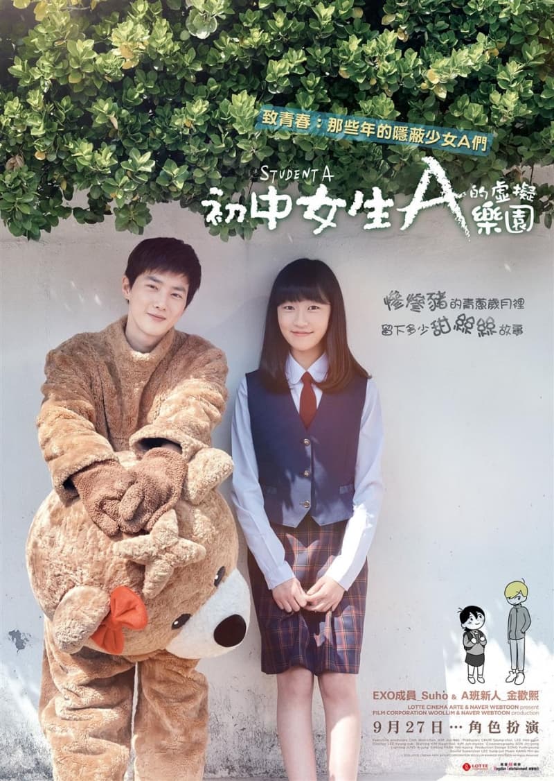 香港版ポスター