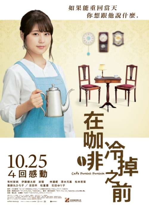 Hong Kong Poster