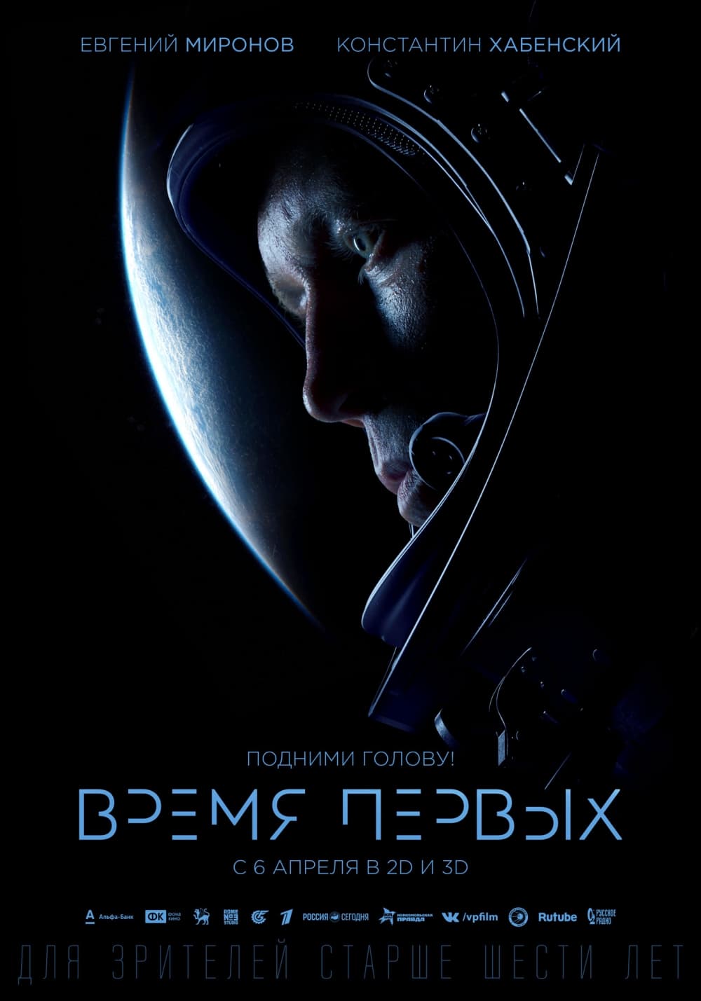 Russia Poster