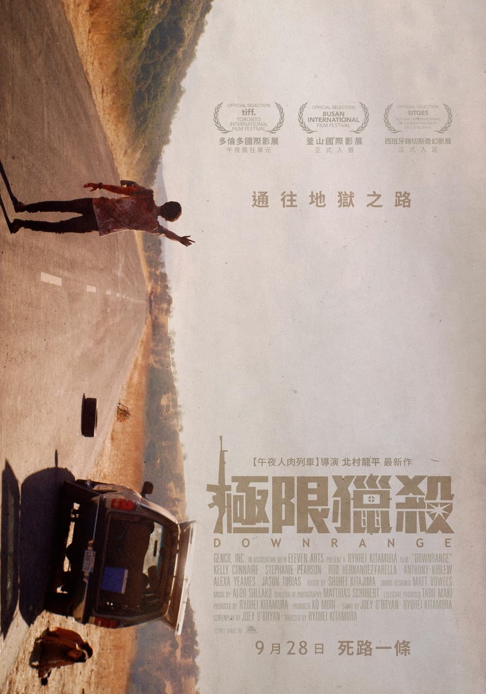 Taiwan Poster