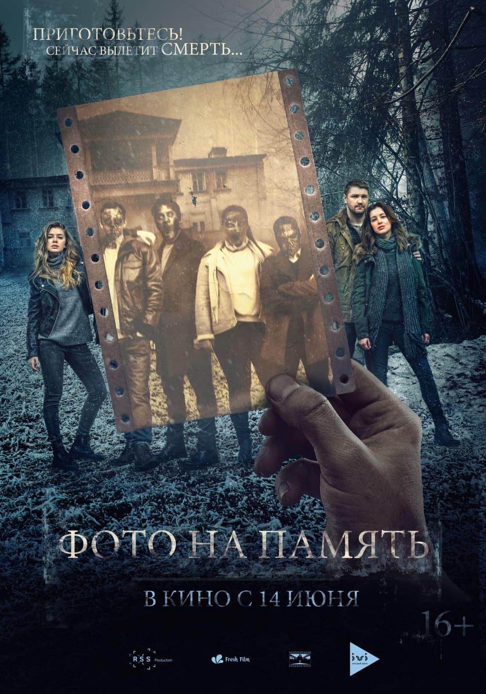 Russia Poster