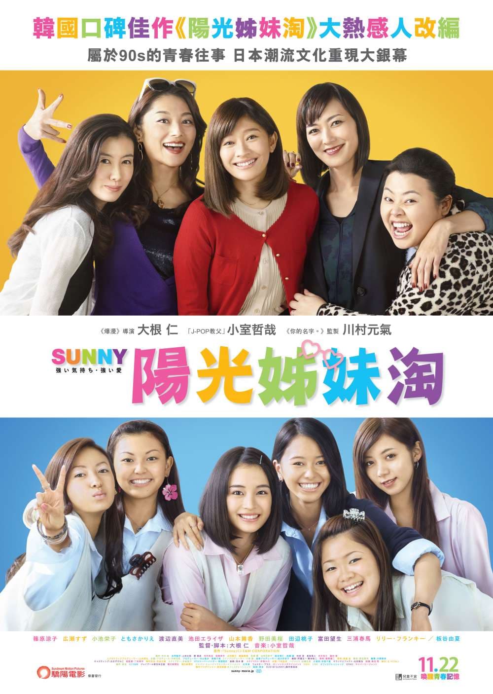 Hong Kong Poster