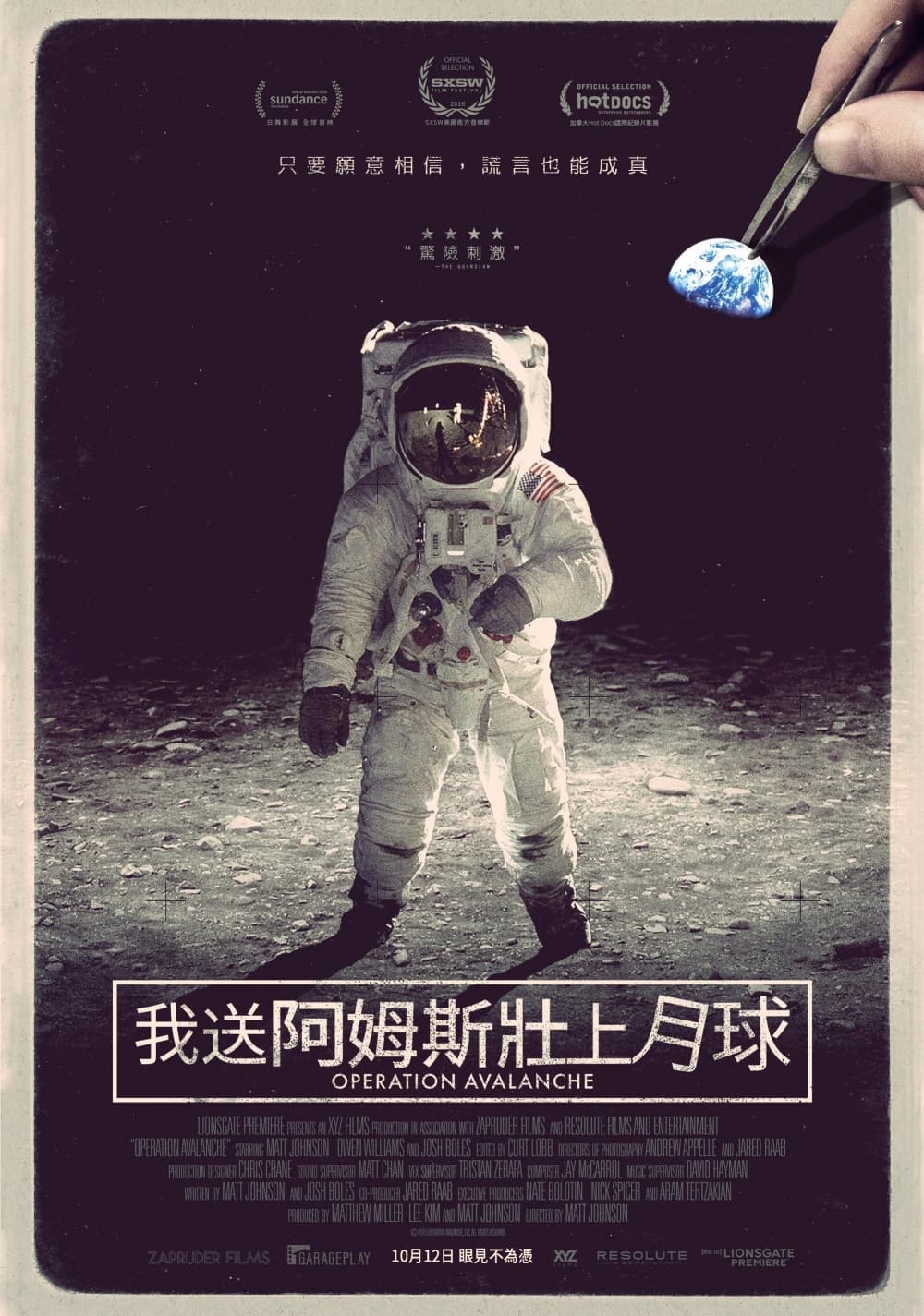 Taiwan Poster