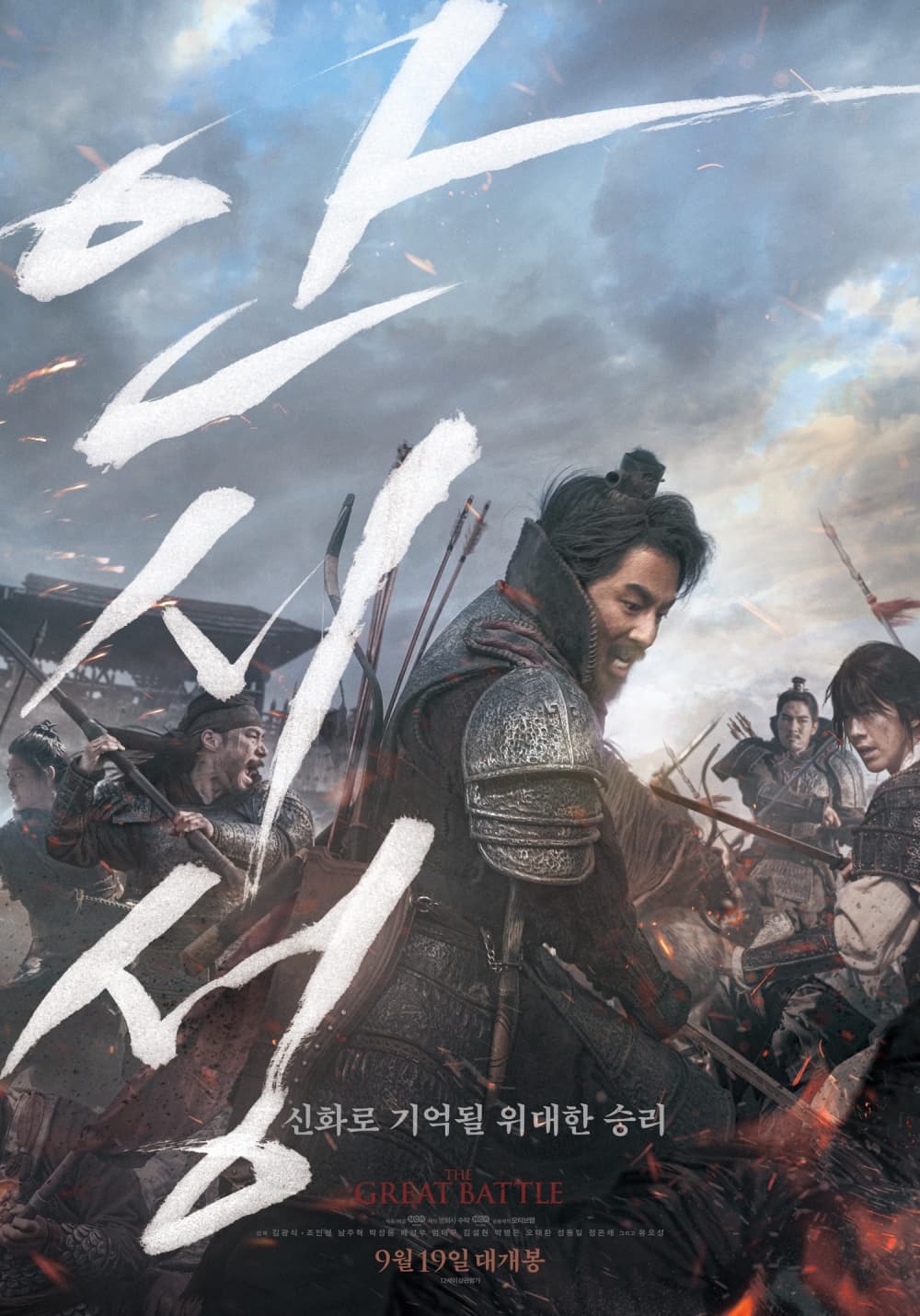 South Korea Poster