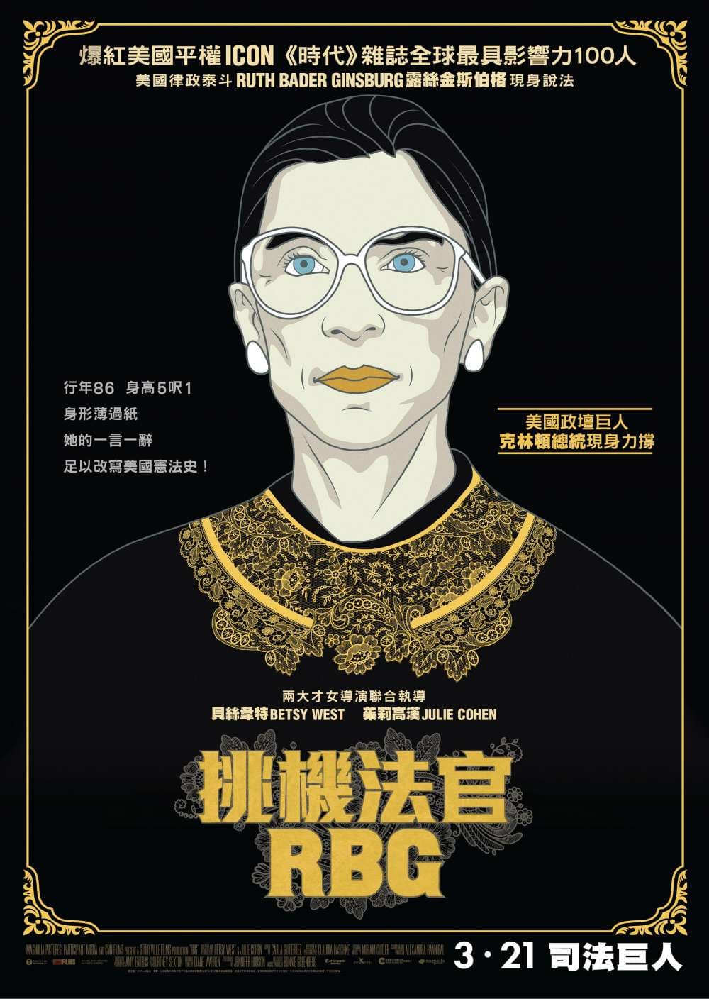 香港版ポスター