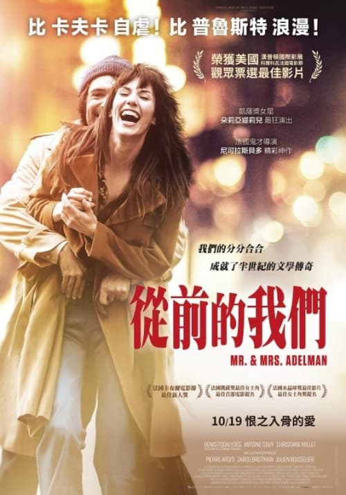 Taiwan Poster