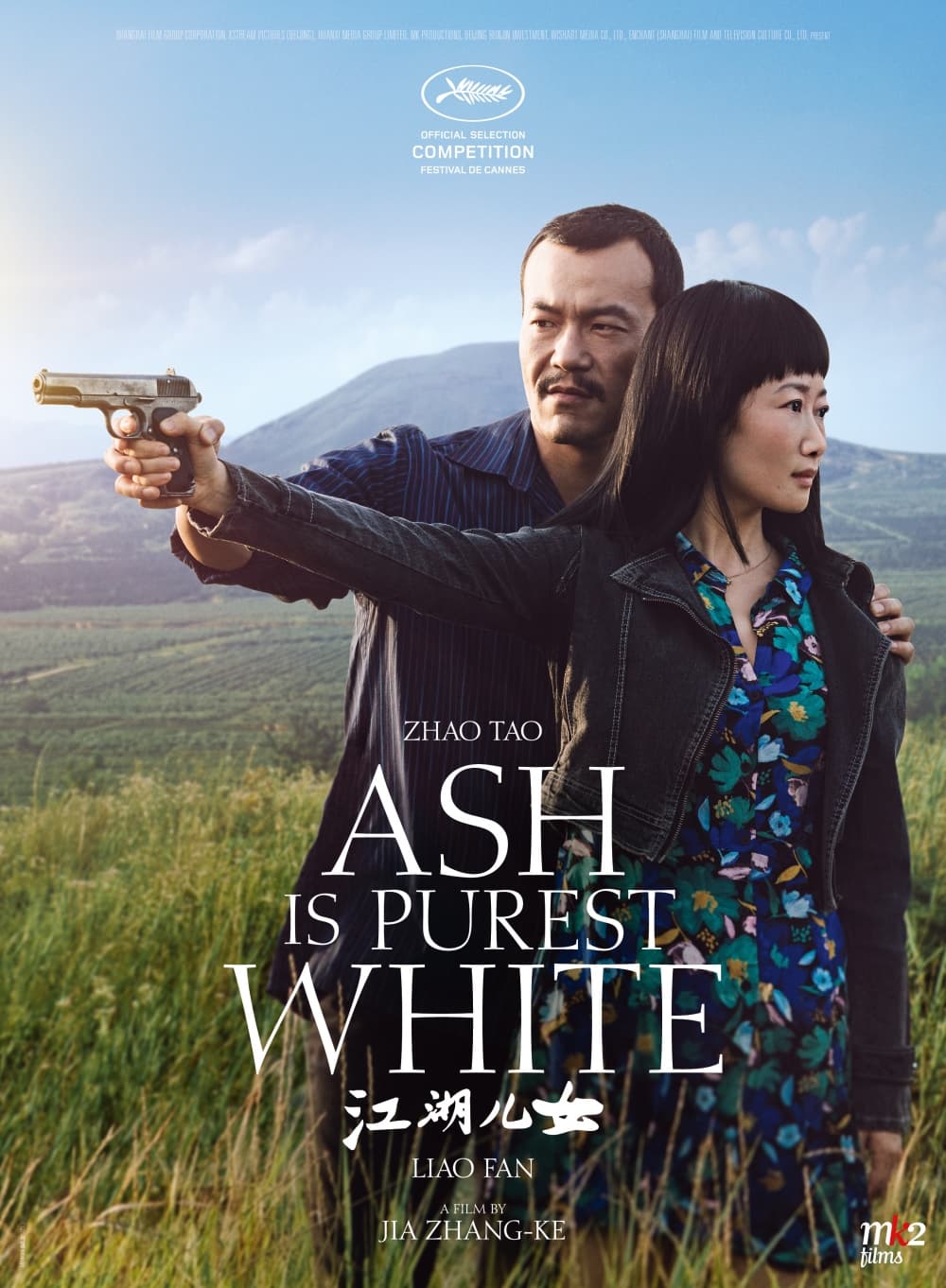 International Poster