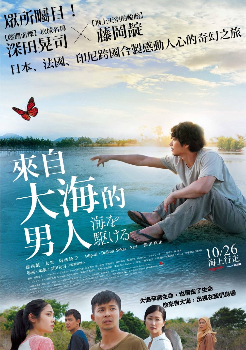[ Movie Image ]