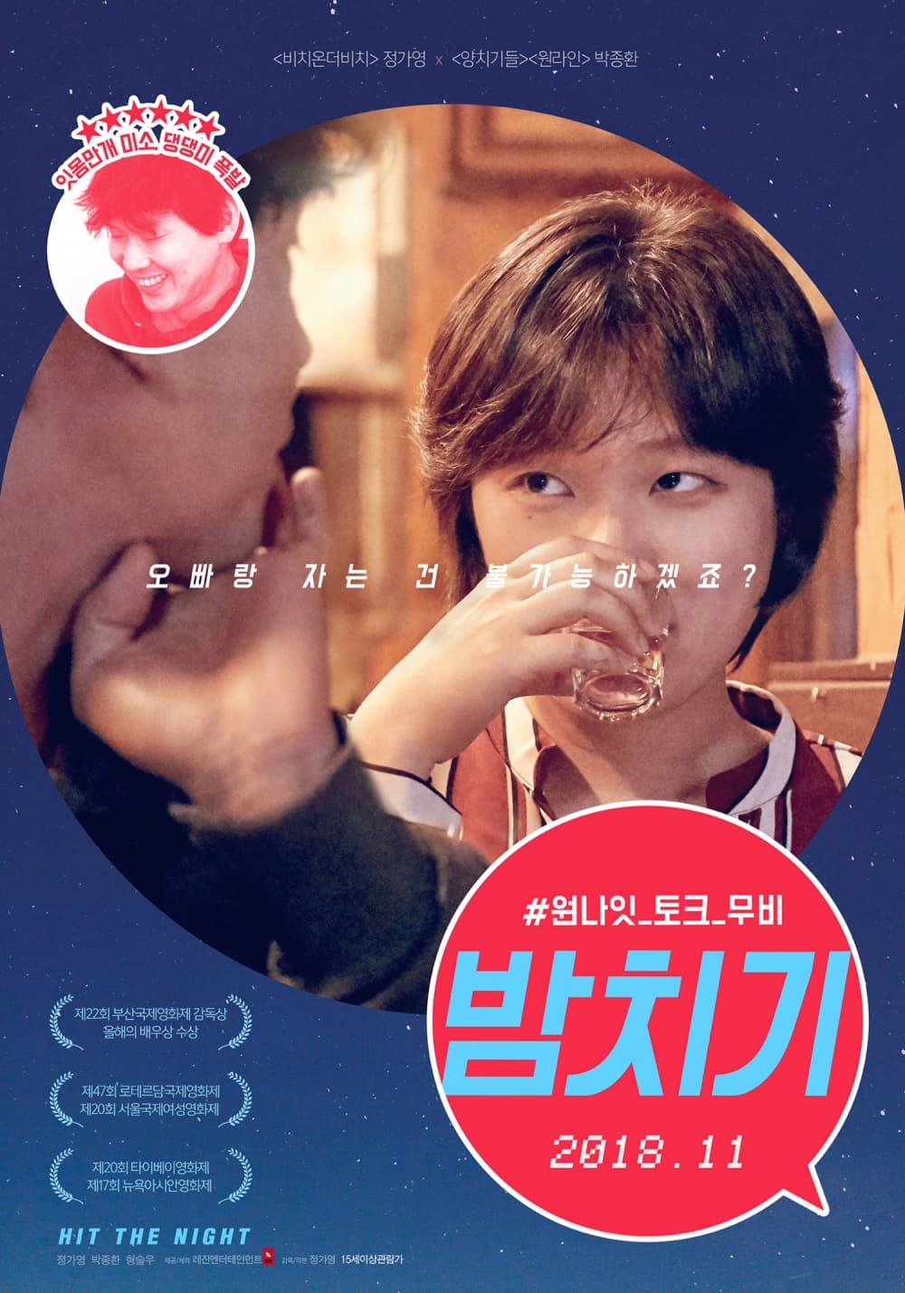 [ Movie Image ]