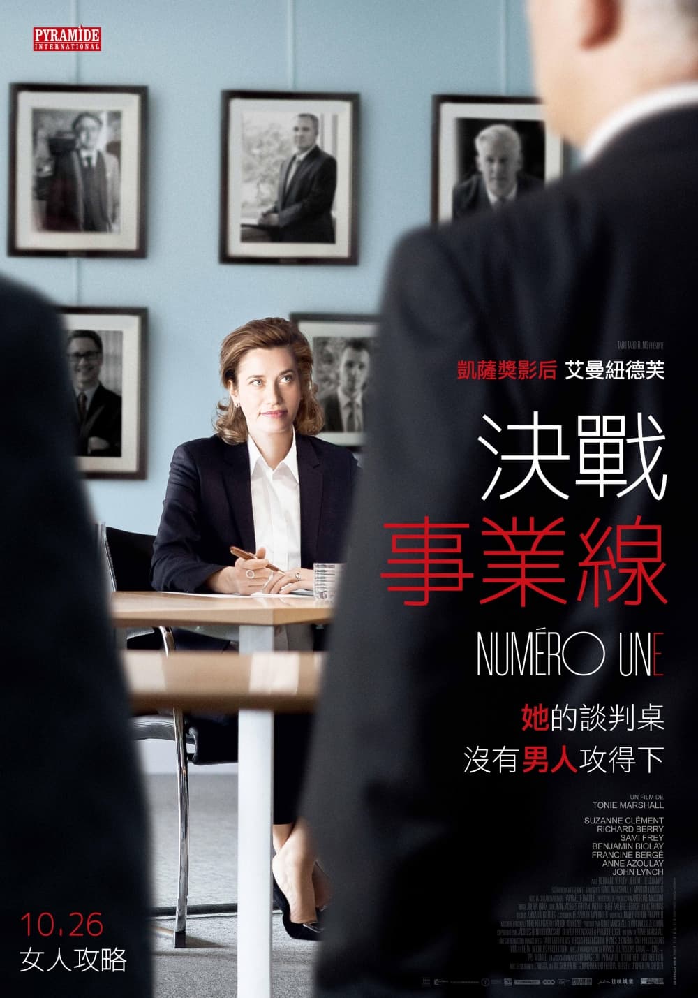 Taiwan Poster