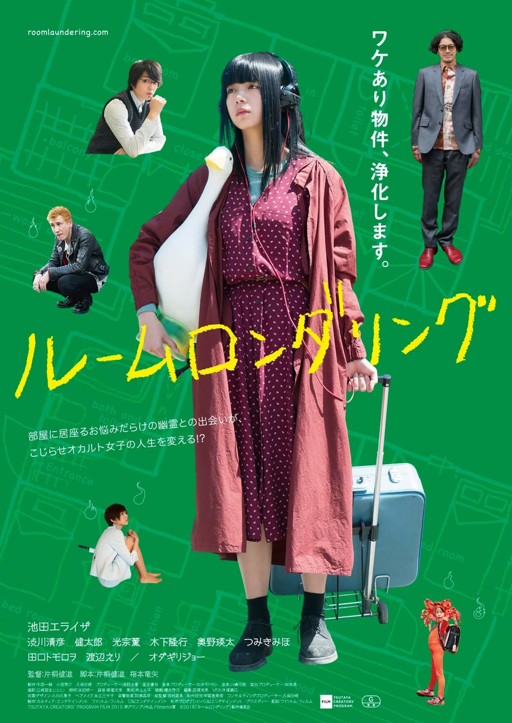 Japan Poster