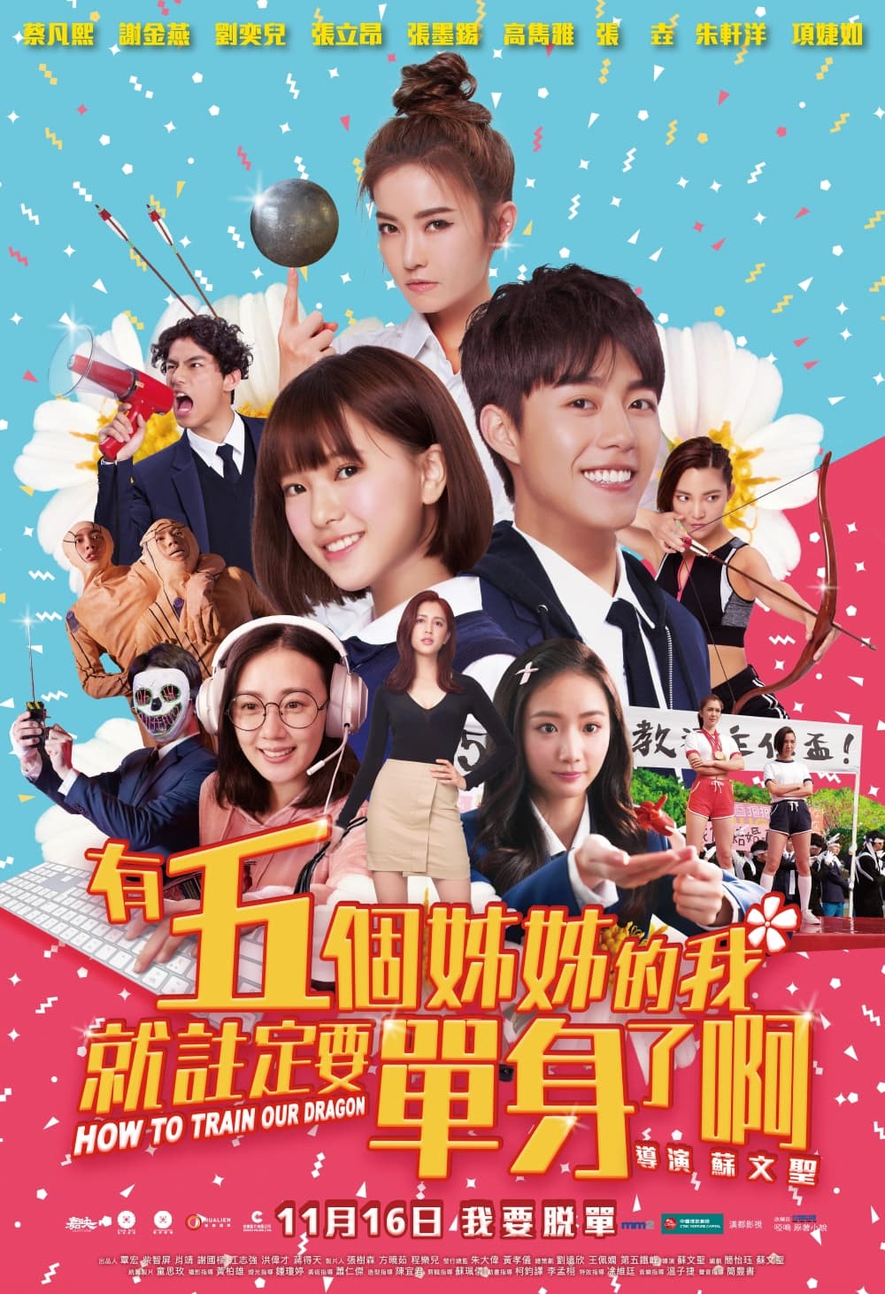 Taiwan Poster
