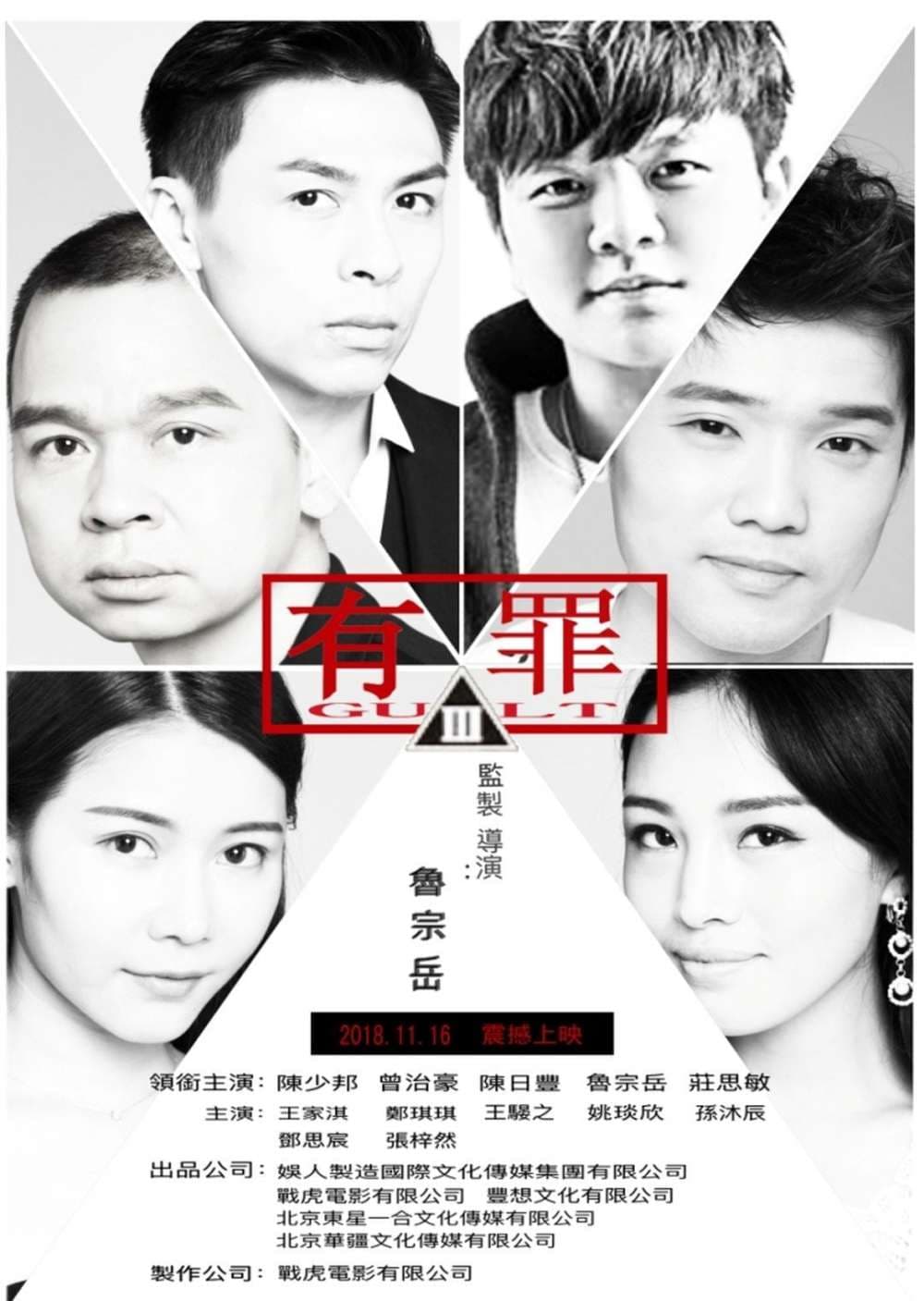 Hong Kong Poster