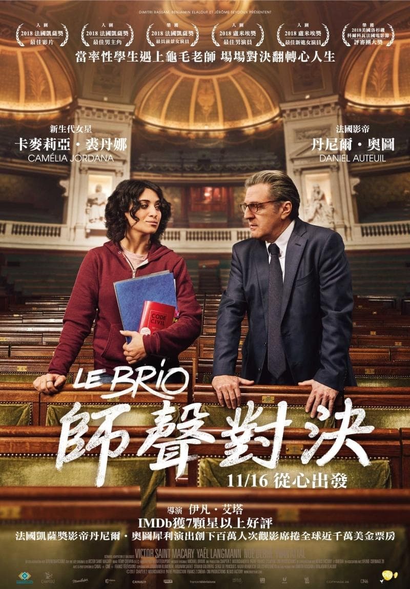 Taiwan Poster