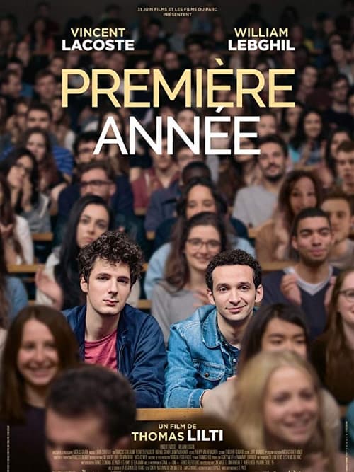 フランス版ポスター