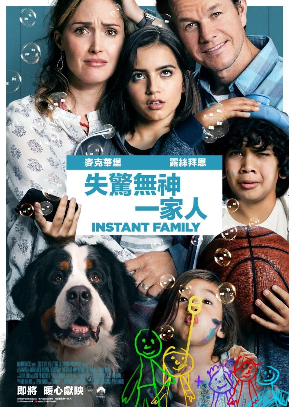 Hong Kong Poster